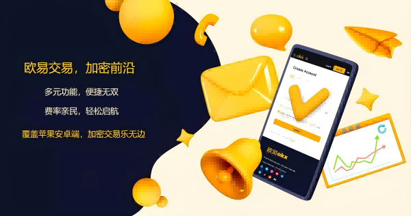 欧yapp下载